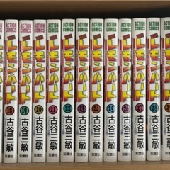 【9/30まで掲載】『BARレモン・ハート』コミックス　1巻〜35巻セット #レモンハート