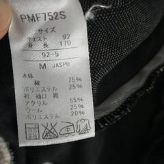 希少PUMA　刺繍ストライプ　の画像