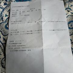 しんさん用です。今枝商店　【中古品】籐　ラタン　ベビーベッドの画像