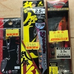 新品未使用　エギ　ルアーの画像