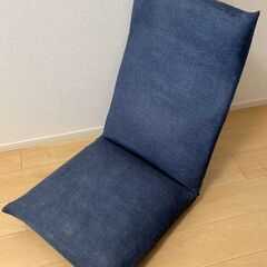 【0円】ニトリ 座椅子 青 ハイバック ◇他にも出品あり◇