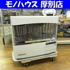 点検/整備済 2010年製 コロナ 煙突式ストーブ SV-7010SR 木造18畳