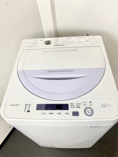 激安‼️まだまだ使えます 5.5キロ 17年製 SHARP洗濯機ES-GE5A-V 