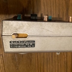 日立　コンセントタイマー　中古の画像