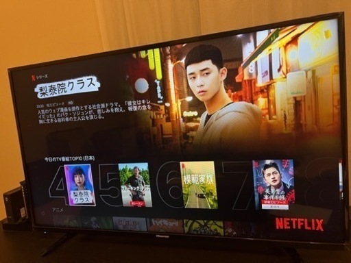 ハイセンス Hisense 43V型 液晶 テレビ フルハイビジョン