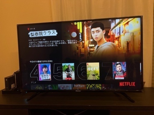 ハイセンス Hisense 43V型 液晶 テレビ フルハイビジョン