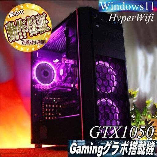 【☆桃3連☆メモリー増量中　高FPSゲーミング】フォートナイト/ヴァロラント◎ 現品組み上げ製造管理番号：0911JPT1