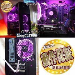 ☆桃3連☆メモリー増量中 高FPSゲーミング】フォートナイト