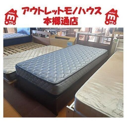 札幌【宮付き シングルベッド シンプル】フレームはダークブラウンで分解＆組立てカンタン シングルベット 本郷通店