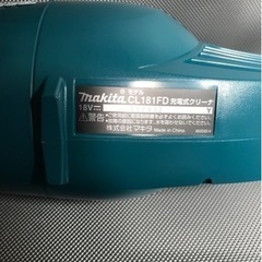マキタ　18V クリーナー　CL181FDの画像