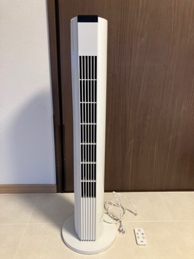リモコンタワー　ファン　扇風機