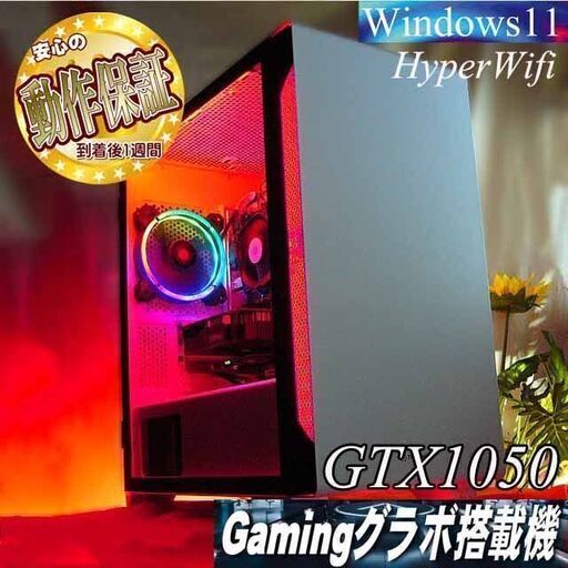 【☆虹紅☆メモリー増量中　高FPSゲーミング】フォートナイト/ヴァロラント◎ 現品組み上げ製造管理番号：0911JPT2