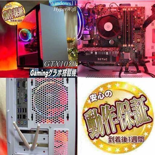 ☆虹紅☆メモリー増量中 高FPSゲーミング】フォートナイト