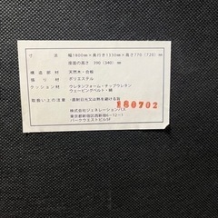 3人掛けソファーの画像