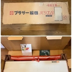 BROTHER  ブラザー　編み機　パリエ3  KH-831