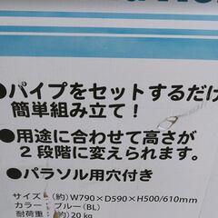 アウトドアテーブル　二段階調整可能性の画像