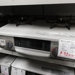 2019年製♪都市ガス(^-^)ガスコンロ　その他ガスコンロ取り...