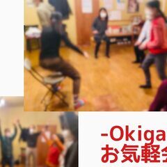 9/24（土）ゆるい繋がりと遊びの没入体験★ボードゲーム×演劇イ...