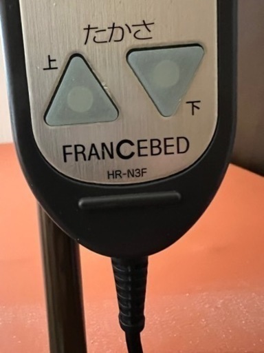 28日までの限定売却！値下げ！【電動ベッド】フランスベッド HR-N3【介護用にも】