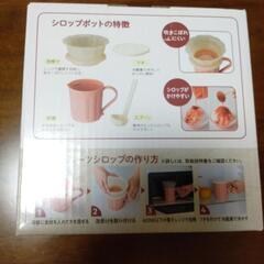 新品 美品 かき氷  ドウシシャ 電子レンジシロップメーカー  食器  愛知県 安城市の画像