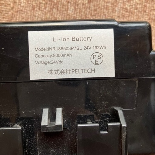 【美品】電動自転車ペルテックPELTECH純正リチウムバッテリー24V8AH充電器セット　バッテリーのみ
