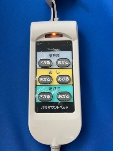 28日までの限定売却！値下げ！【電動ベッド】パラマウントベッド【介護用にも】