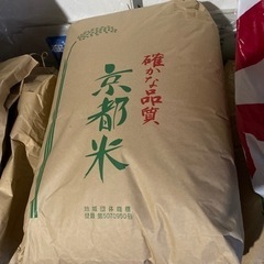 令和3年産保有米　キヌヒカリ　30kg  玄米　終了いたしました。