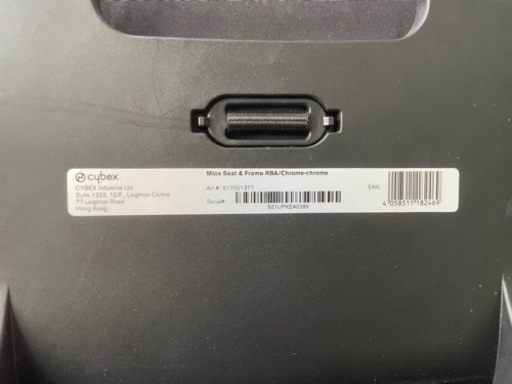 ※お話中※ 【中古】サイベックス ミオス cybex Mios Seat & Frame RBA / Chrome-chrome ベビ
