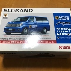 未開封　日産 非売品　エルグランド サッカー日本代表仕様