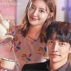 韓国語オンライントライアルレッスン1000円で始められるの画像