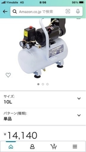 値下げしました。使わないのでよろしくです！お話し中