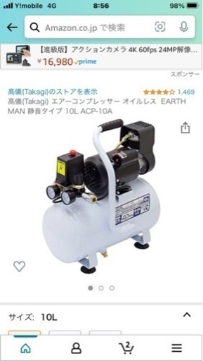 値下げしました。使わないのでよろしくです！お話し中 シャツの袖まくり、落ちない裏技！ | TikTok