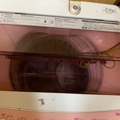 ハイアール　洗濯機　5.5キロ