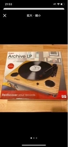 ブルーレイレコーダー ION AUDIO ARCHIVE LP