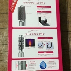 マイナスイオン　ヘアードライヤーの画像
