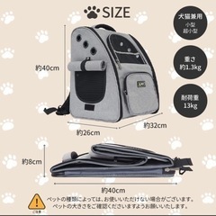 【美品】値下げしました　ペットキャリー　リュック　リュックサック　ライトグレー　近くまで取りに来てくれる方の画像