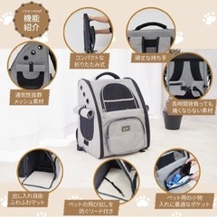 【美品】値下げしました　ペットキャリー　リュック　リュックサック　ライトグレー　近くまで取りに来てくれる方の画像