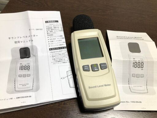 最終値下げ！騒音測定器　サウンドレベルメーター