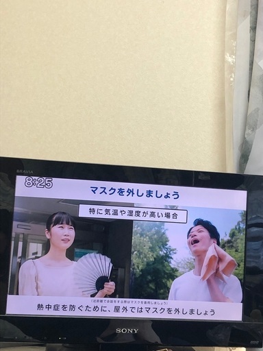 録画機能付き22インチ液晶テレビ　SONY BRAVIA