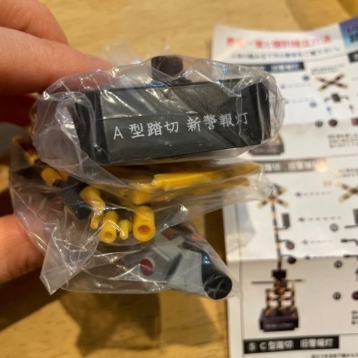 1/24踏切コレクション2(お話中)他  専用