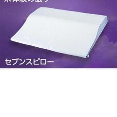【取引予定者決定】トゥルースリーパー
