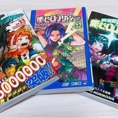 ヒロアカ好きな方語りませんか？