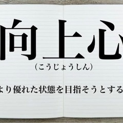 作業員募集！