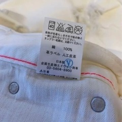 EDWIN 白ダメージパンツの画像