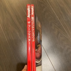 別冊Lightning2冊セットの画像