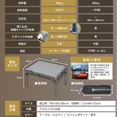 【受け渡し予定】キャンプ　ローテーブルの画像