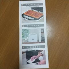 新品_ワッフルメーカーの画像