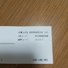 新品_ワッフルメーカーの画像