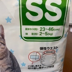 ペット用紙おむつ　LIFELEX SSサイズ　３０枚の画像