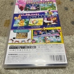 星のカービィースターアライズ　Switchの画像